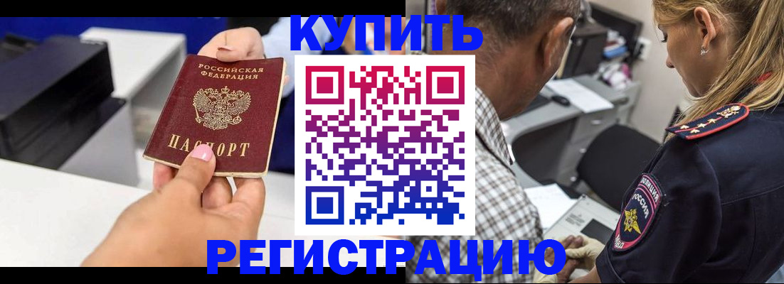 регистрация для дет. сада в Ростовской области