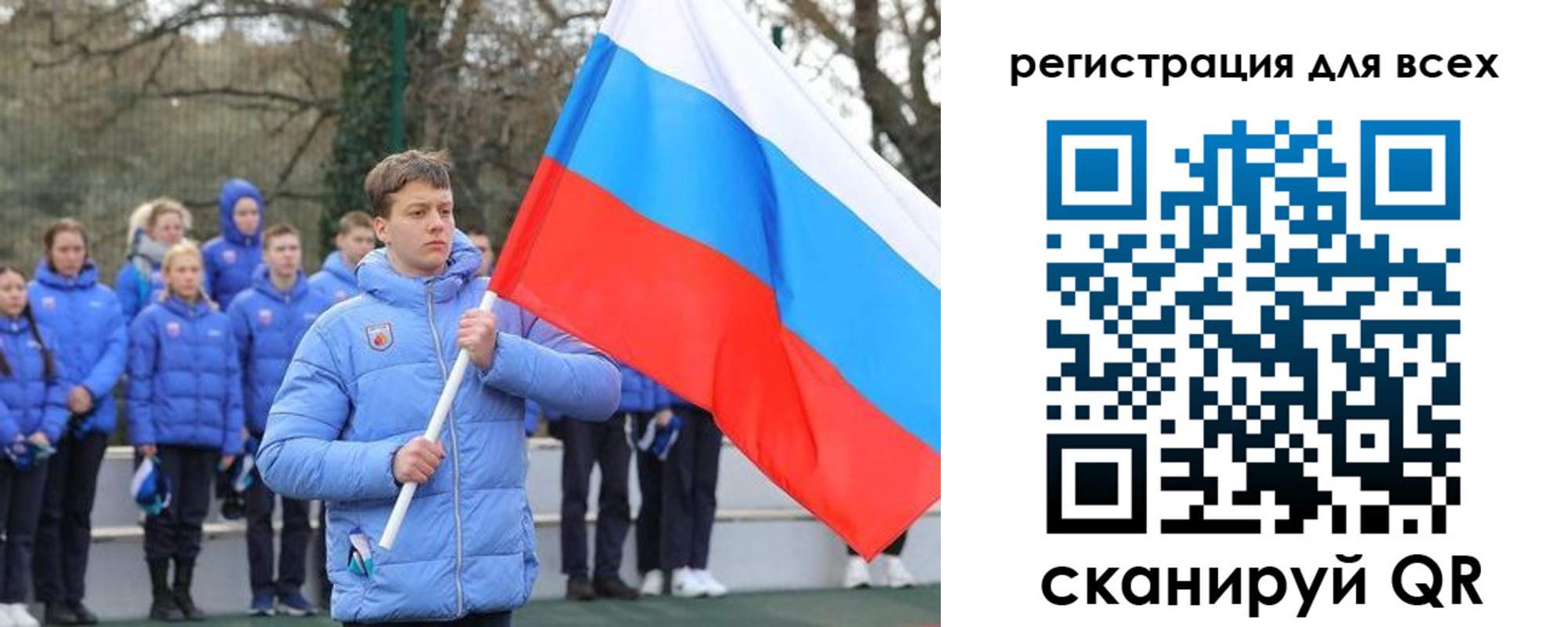 временная регистрация в Ростовской области